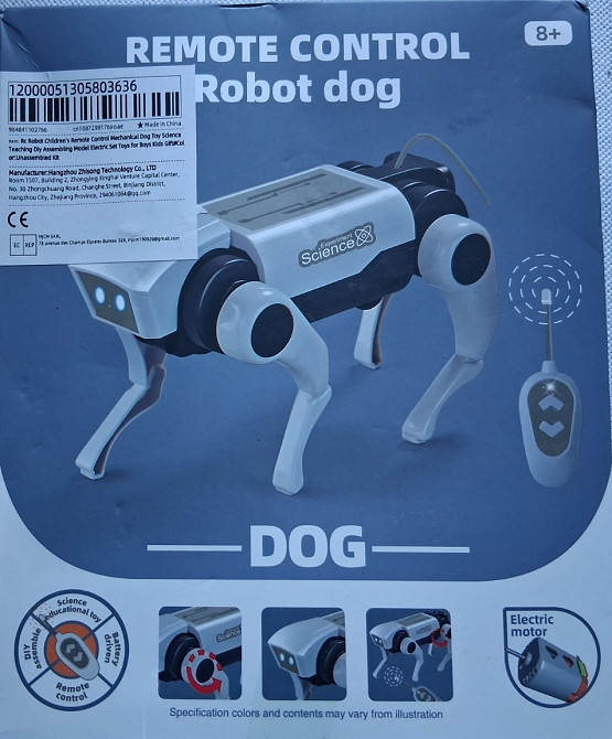 Дитячий радіокерований робот-пес на дистанційному керуванні. Харків - фото 3