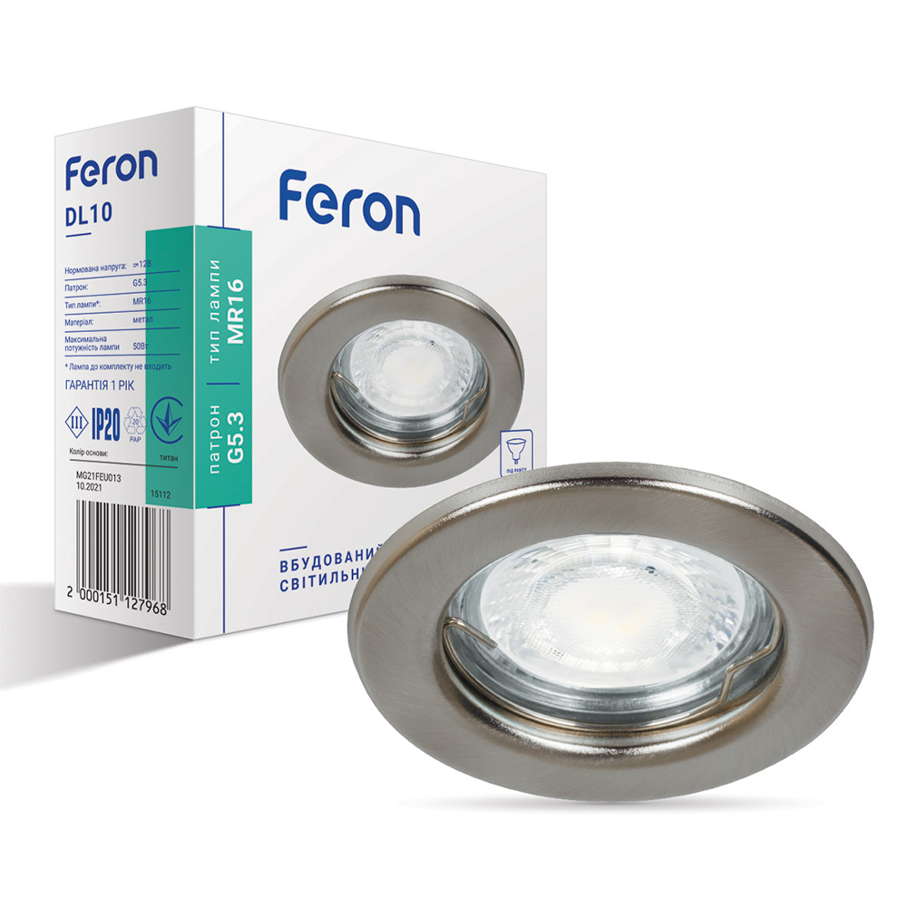 Вбудований світильник Feron DL10 під лампу титан Харків - фото 1