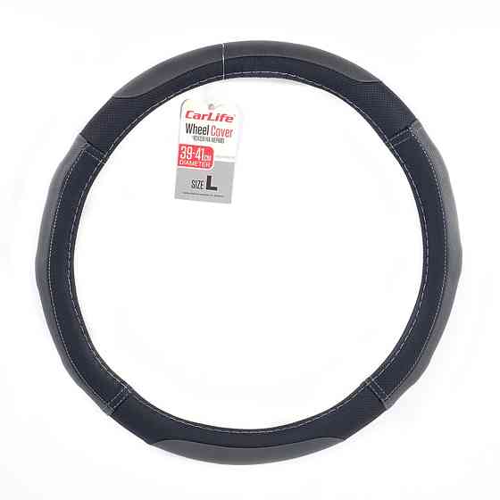 Чохол на кермо CarLife L 39-41Ø SW126L Киев