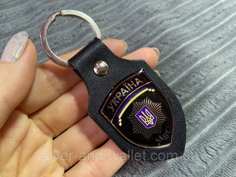 Кожаный брелок для ключей МВД (Министерство внутренних дел Украины) Киев - изображение 2