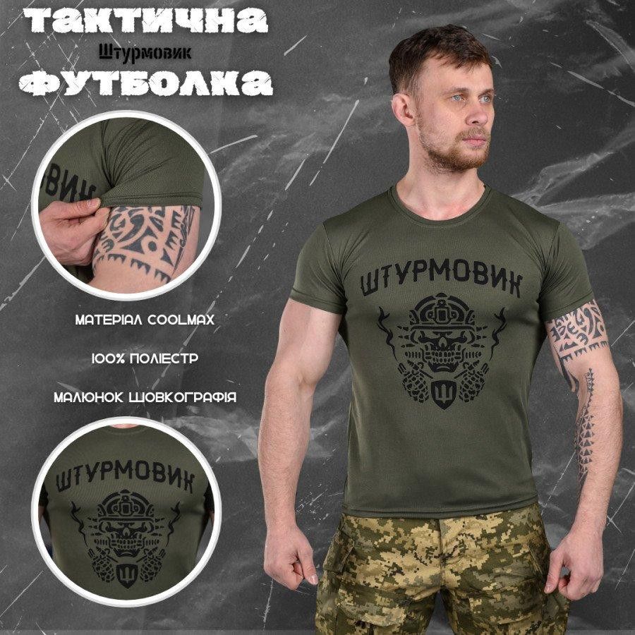 Футболка Військова Тактична Потовідвідна Олива з принтом Bayraktar Штурмовик Одеса - фото 4