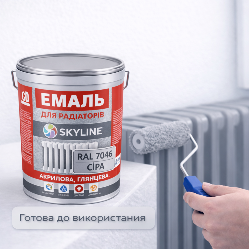 Акрилова емаль для радіаторів і труб опалення SkyLine, глянцева, термостійка, без запаху, сіра, 10 л Харків - фото 8
