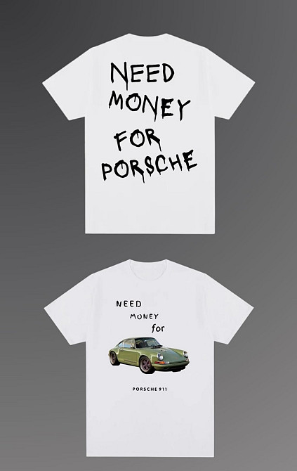 Футболка - "Need money for Porsche" з картинкою машини S Чернівці - фото 1