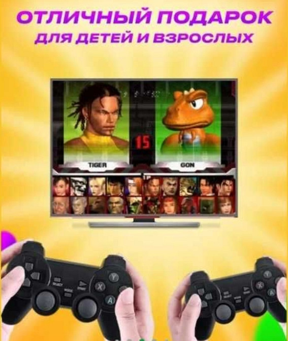 Ігрова приставка GameStick 4k 10000 ігор. Бездротова 2 джойстики. Київ - фото 7