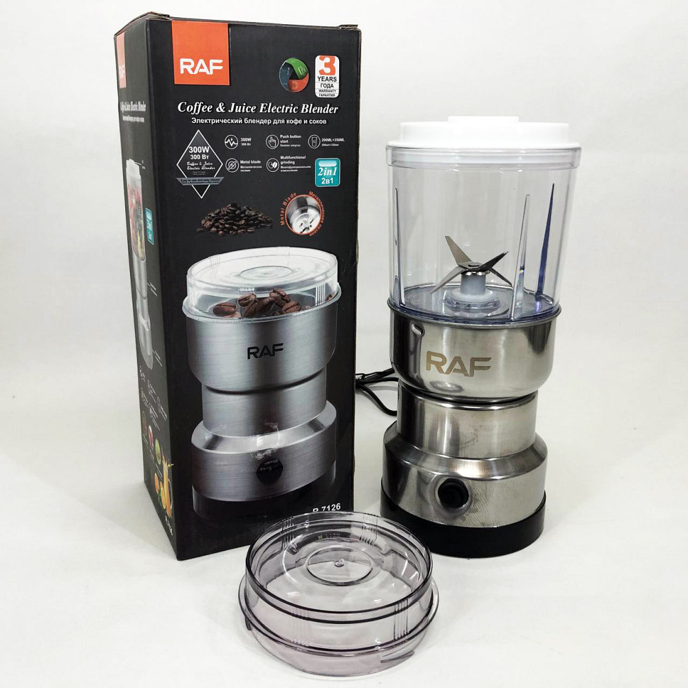 Бытовой измельчитель кофейных зерен RAF R.7126 300 Вт, Кавомолка для кофе, Кофемолка електрическая IO-54 Львов - изображение 3