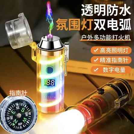 Зажигалка электроимпульсная USB 229/ 9032 (240) Одесса