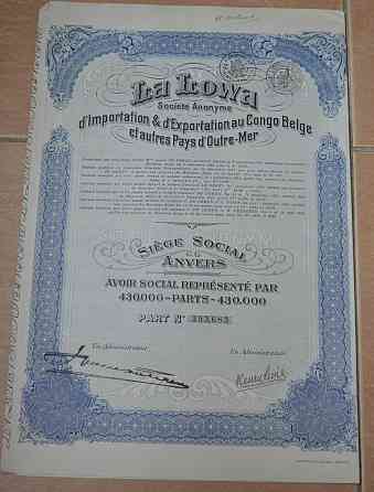 Акція.Бельгія. 1929 рік №393,683 (2.7) Полтава