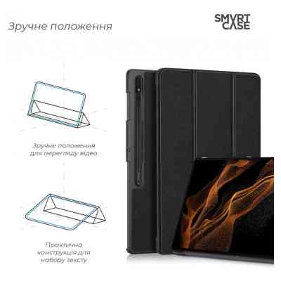 Чохол до планшета Armorstandart Samsung Galaxy Tab S8 Ultra / S9 Ultra (SM-X910/X916B/X918U) Black (ARM61445) Вінниця
