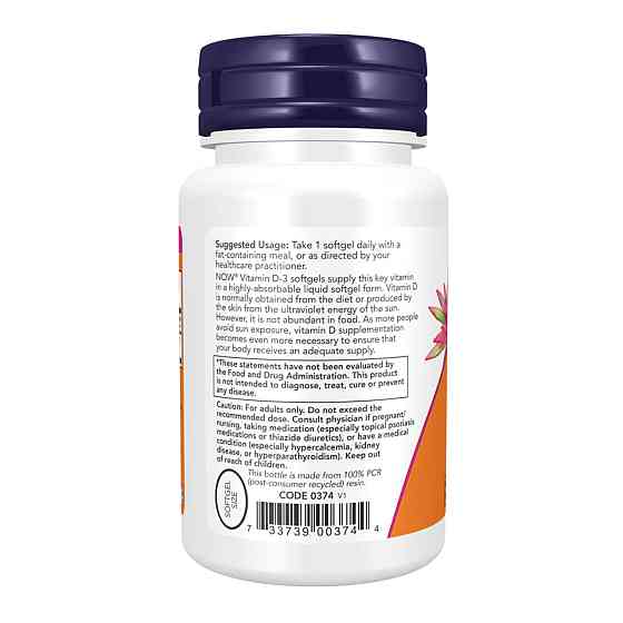 Витамин Д Now Vitamin D-3 5000 IU 30 softgels Киев