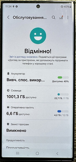 Смартфон: Samsung Galaxy 23 Ultra SM-S918B / DS 12/ 1TB. Киев - изображение 4