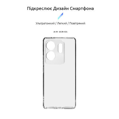 Чехол для мобильного телефона Armorstandart Air Infinix Zero 30 4G Camera cover Clear (ARM73920) Винница - изображение 3