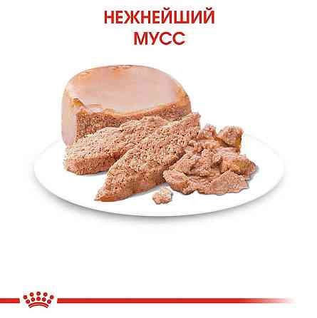 Royal Canin Mother Babycat Ultra Soft Mousse 12 шт (Роял Канін Мазер Бебікет) вологий корм для вагітних кішок Запоріжжя