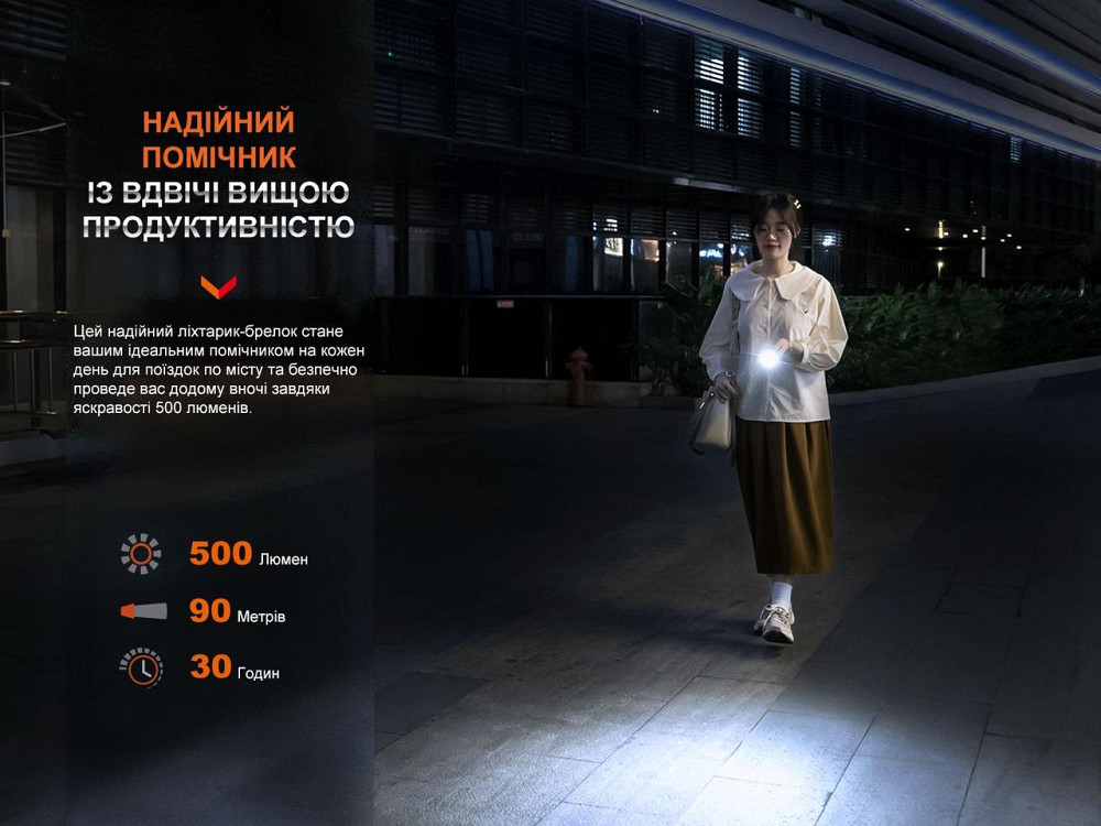 Кишеньковий ліхтар-брелок Fenix E03R V2.0 500лм (Синій) Вінниця - фото 6