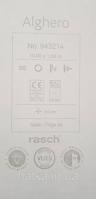 Шпалери вінілові на флізеліні Rasch Alghero метрові геометрія фігури ромби смуги зелені бежеві 943214 Київ - фото 4