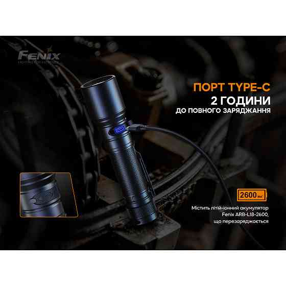 Фонарь ручной Fenix C6 V3.0 лимитированная серия (Оранжевый) Винница