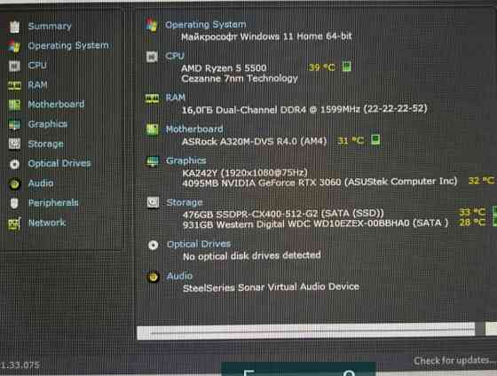 Компьютер: GTX 3060 Ryzen 5 5000 Харьков