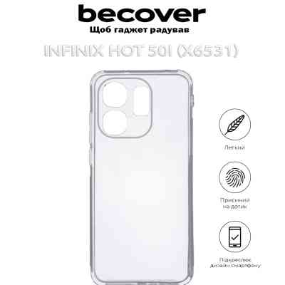 Чохол до мобільного телефона BeCover Infinix Hot 50i (X6531) Transparancy (712498) Вінниця