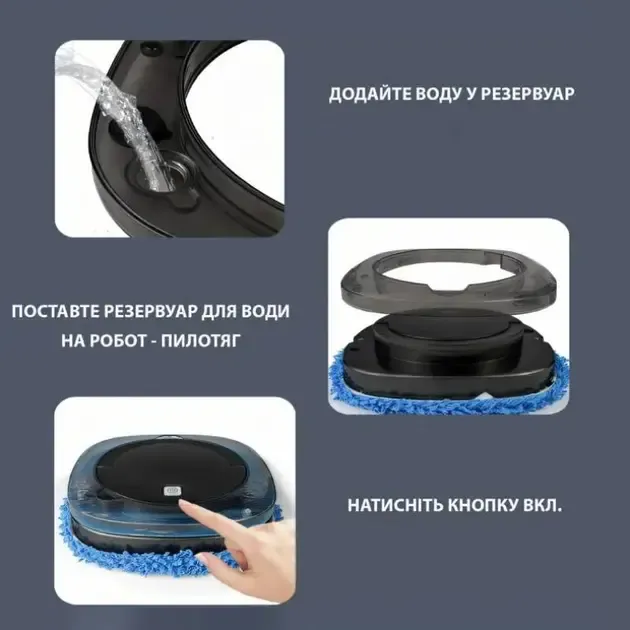 Моющий робот пылесос Brush Mop для сухой и влажной уборки имитация ручного мытья пола Коломыя - изображение 5