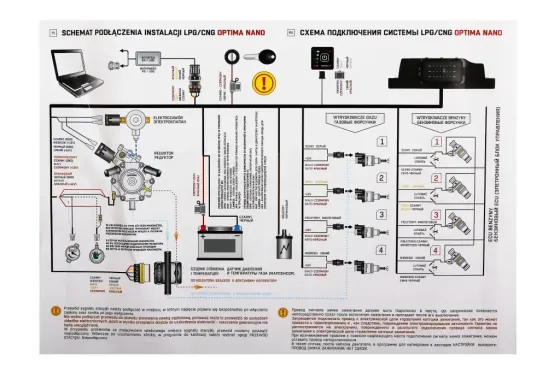 Электроника ГБО 4 цил. Alex Optima Nano (без датчика уровня газа) Винница