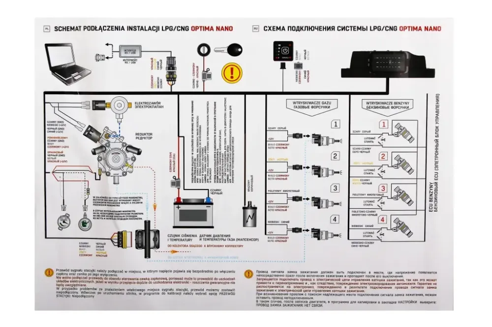 Електроніка ГБ 4 цил. Alex Optima Nano (без датчика рівня газу) ! Вінниця - фото 4