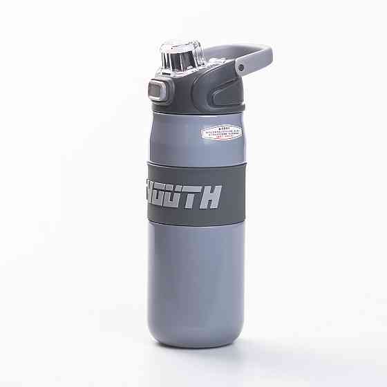 Термос спортивный с мундштуком 680 мл серый HP-14-54G Киев