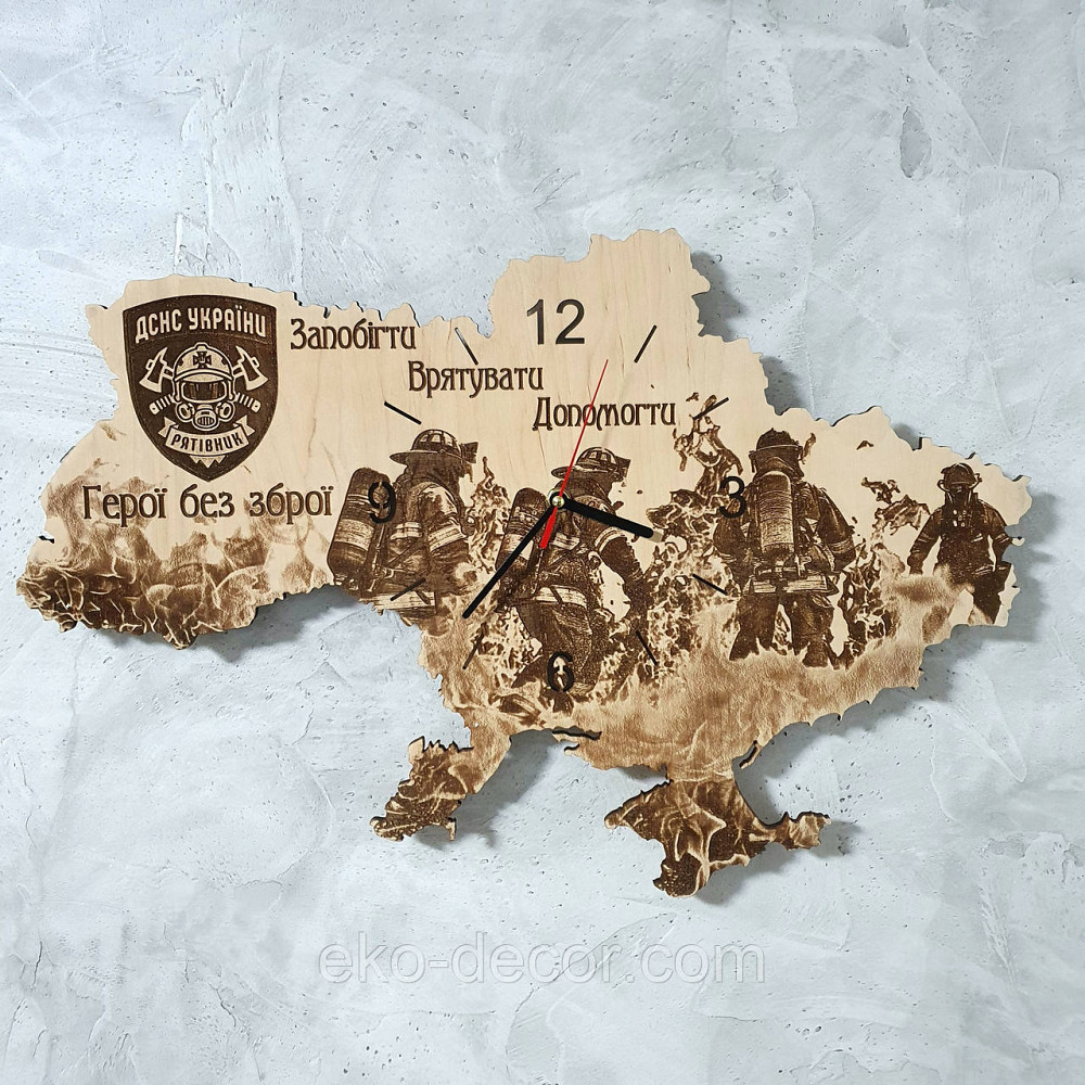 Дерев`янний настінний годинник "ДСНС" 55*37 см Київ - фото 1