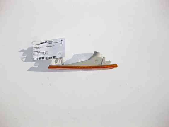 Mercedes-Benz  A2118200121 Габаритний ліхтар лівий у бампері E-Class W211 USA Одесса