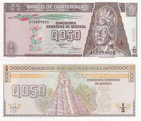 Guatemala Гватемала - 1/2 Quetzal 1994 aUNC Полтава