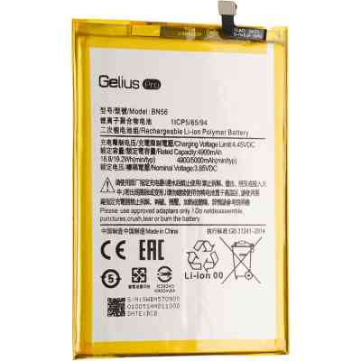 Акумуляторна батарея Gelius Xiaomi BN56 (Redmi 9a/9C/Poco M2 Pro) (00000092202) Вінниця