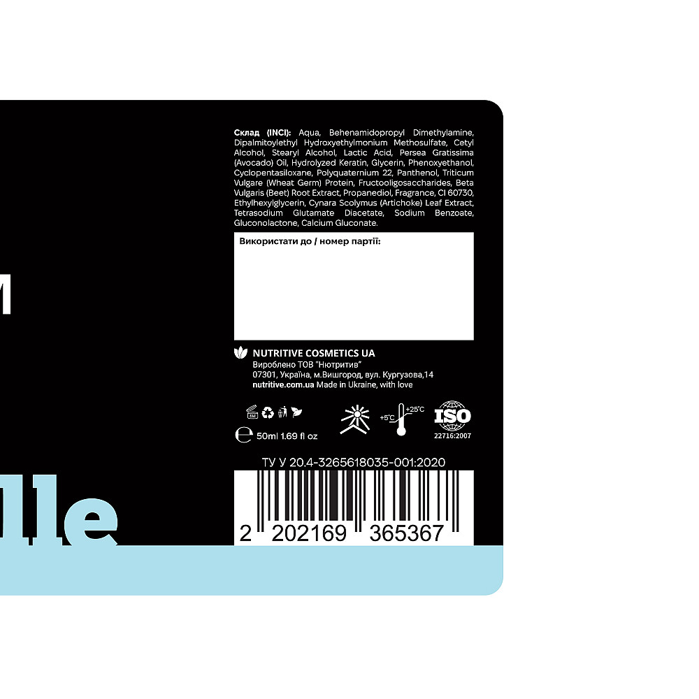 Крем для окрашенных волос Рrofessional care - Avocado Oil & Keracyn Manelle 50 мл Киев - изображение 4