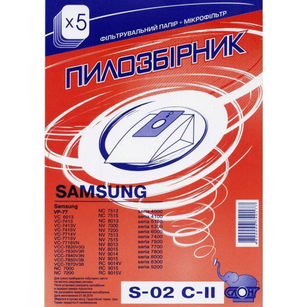 Одноразові пилозбірники для пилососа СЛОН S-02 С-ІІ SAMSUNG Київ - фото 1
