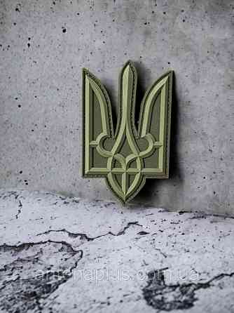 “Тризуб” 3D шеврон \ патч Киев