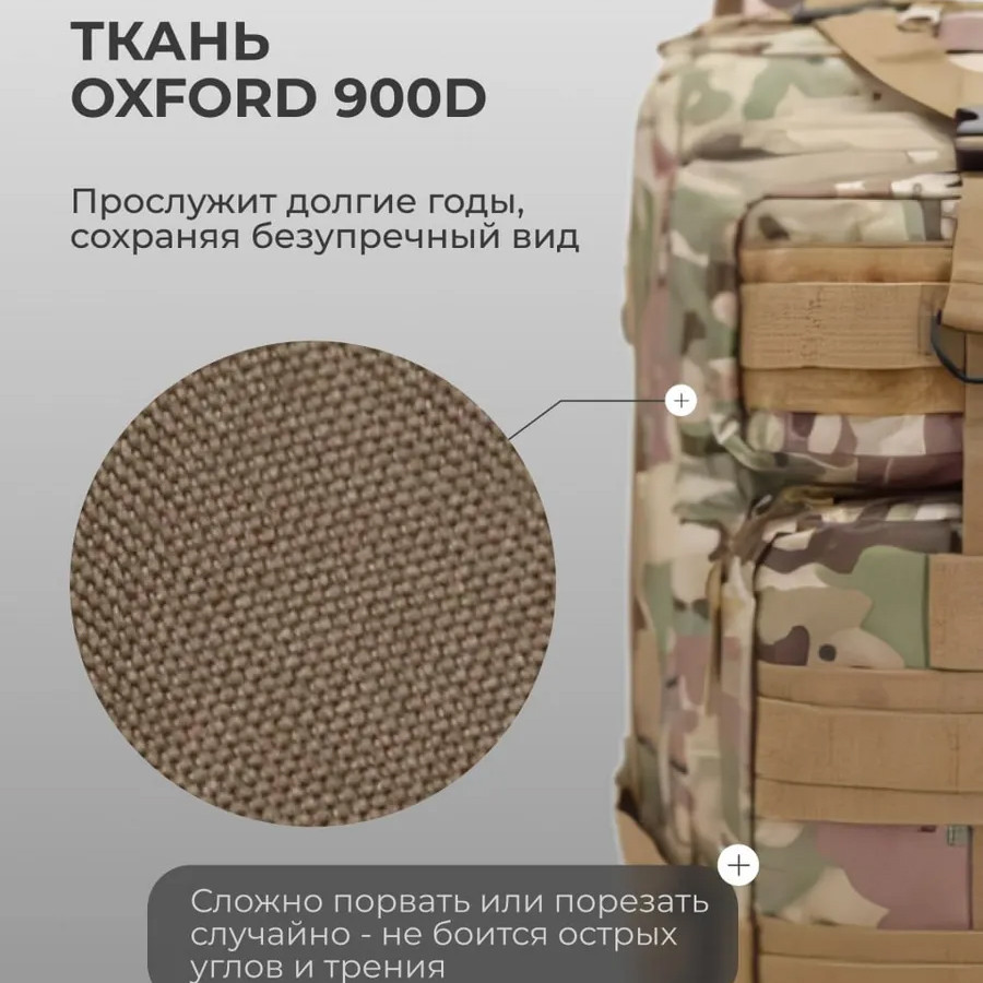 Прочный тактический рюкзак Tactic – оптимальный размер, штурмовой камуфляжный рюкзак NT-23 Львов - изображение 14