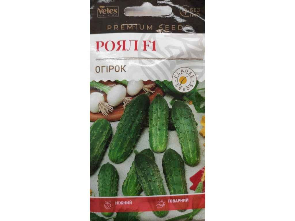 Огірок Роял F1 10шт (10 пачок) ТМ ВЕЛЕС Київ - фото 1
