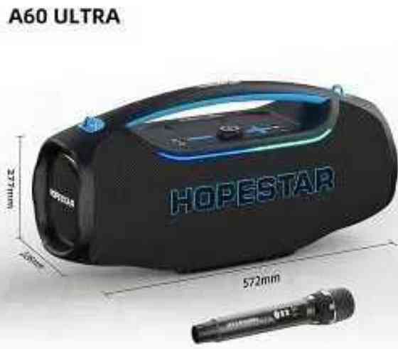 HOPESTAR A60 Ultra 450W (НОВИ) черные. Харьков