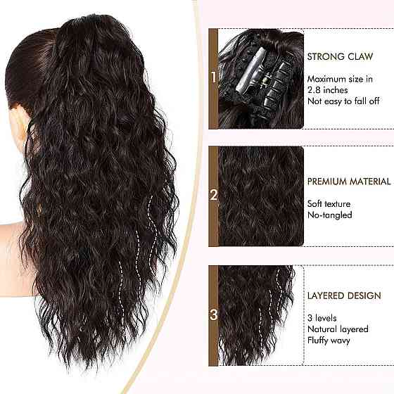 Накладний хвіст PORSMEER Ponytail 45 см Чорно-коричневий кучерявий об'ємний на крабі синтетичний Київ