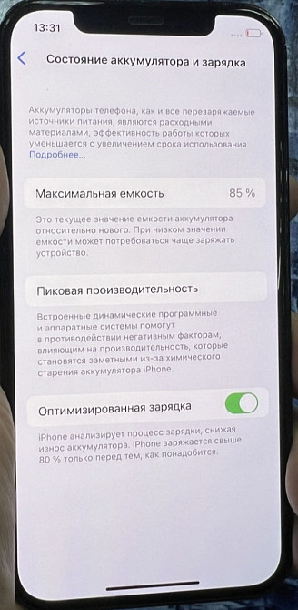 Айфон iPhone 12 Pro 128Gb Unlock. Київ - фото 4