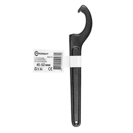 Ключ радіусний ударний 45-52 мм Forcekraft FK-685C52 Одеса
