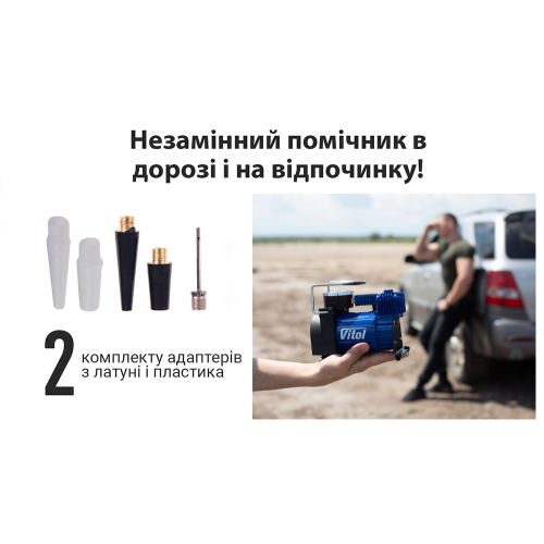Автомобильный компрессор ViTOL K-52 150psi 15А 40л с автосопрерывом и прикуривателем Харьков - изображение 7