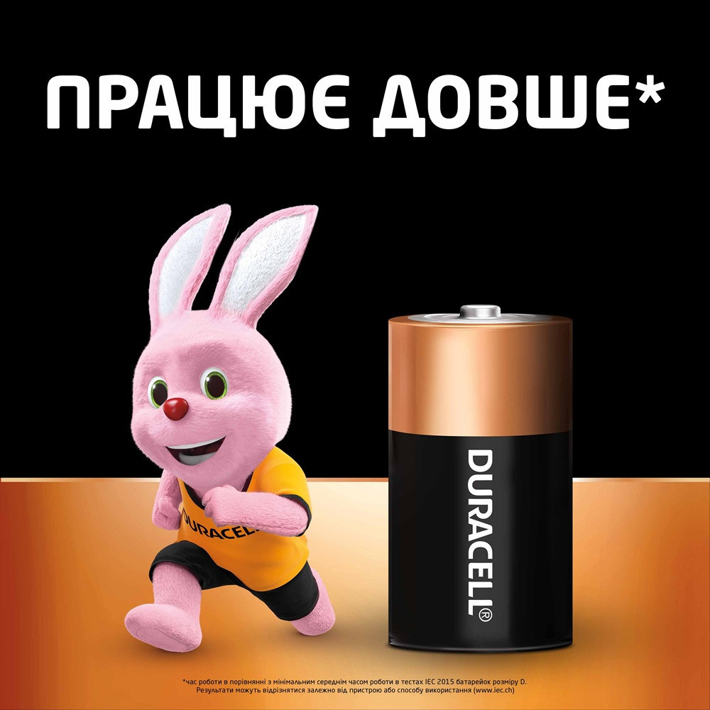 Лужні батарейки Duracell D, 2 шт. (6409611) Київ - фото 2