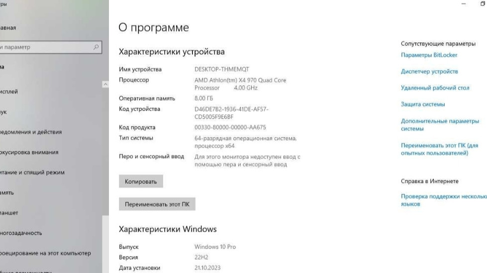 Комп'ютер (КОМПЛЕКТ) Харків - фото 5