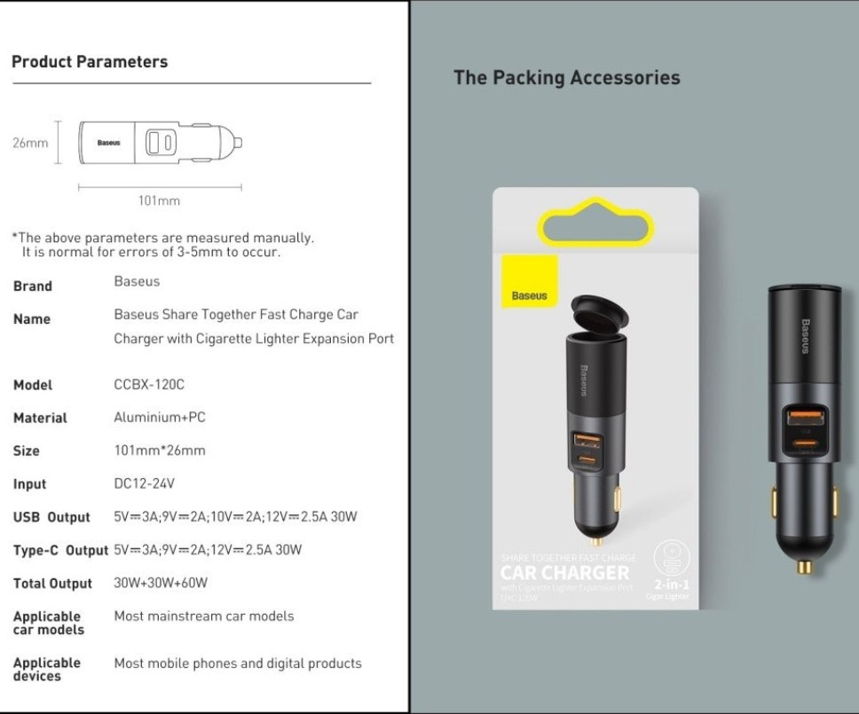 Зарядное Baseus 120W Share Киев - изображение 7