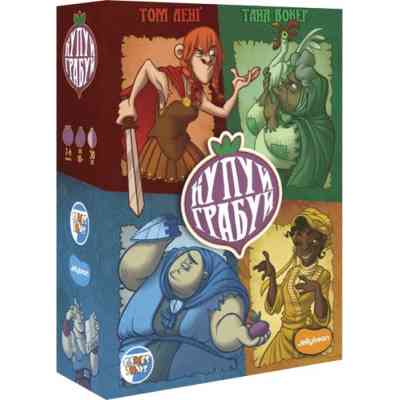 Настольная игра Games 7 Days Покупай Грабь (Village Pillage) (укр.) (KG001UA) Винница