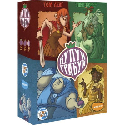 Настільна гра Games 7 Days Купуй Грабуй (Village Pillage) (укр.) (KG001UA) Вінниця - фото 1