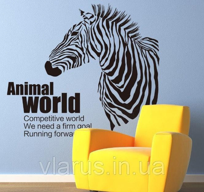 Інтер'єрна наклейка до кімнати Зебра Київ - фото 4
