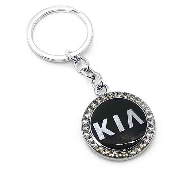 Брелок автомобильный с логотипом Kia Киев