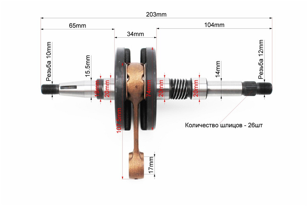 Колінвал Honda DIO AF27 / 28 Київ - фото 2