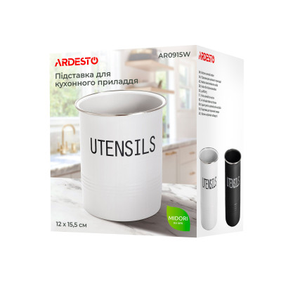 Аксессуар кухонный Ardesto Підставка для кухонного приладдя Midori 12х15.5см, метал, білий (AR0915W) Винница - изображение 4