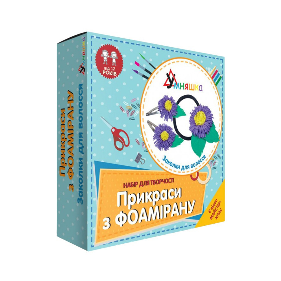 Набір для творчості "Заколки для волосся" (Ф-003) F-003 прикраси з фоамірану Вінниця - фото 1