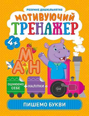 Книга 